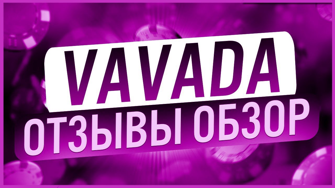 Слоты с большой отдачей высоким RTP — самые прибыльные.