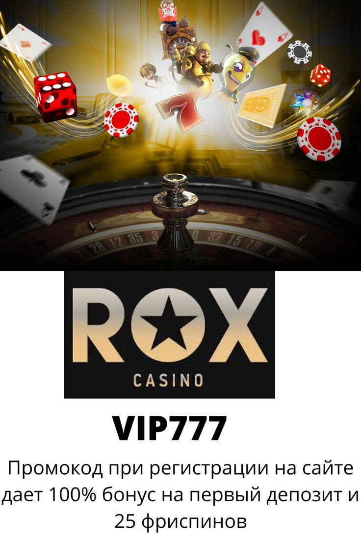 Рокс Казино Rox Casino официальный сайт для игры на деньги