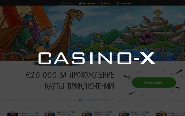 Казино с Вълнуващи Слот Игри