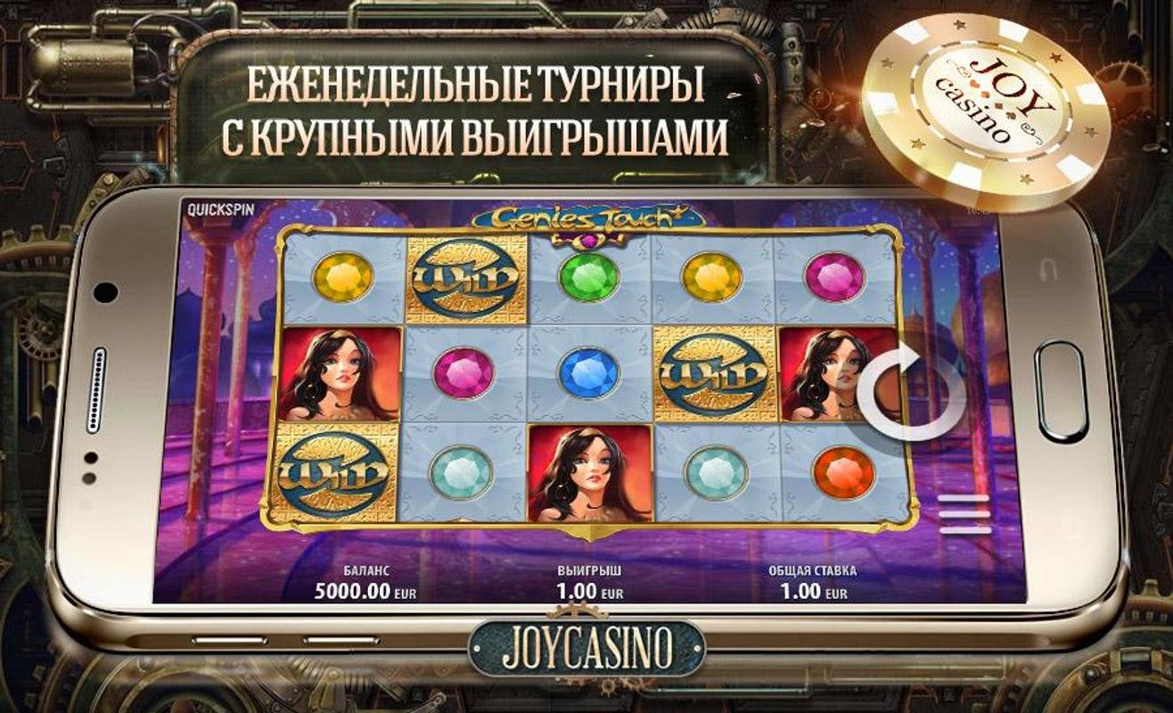 Казино выигрывает Мелстрой? обзор 10 онлайн казино с.
