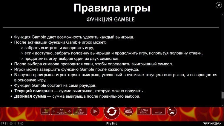 Вавада Vavada официальный сайт онлайн казино