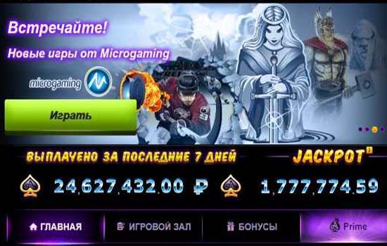 Азино777Azino 777 - играть в казино на деньги