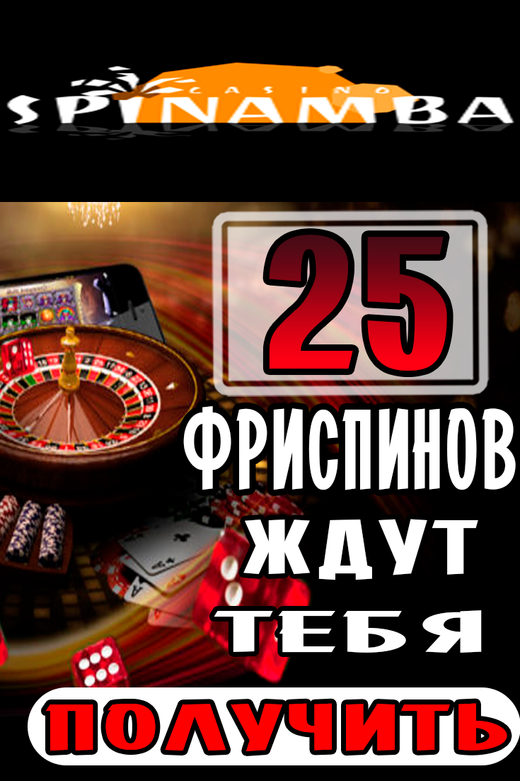 Бонус 1Win при регистрации по промокоду, фрибет, на первый депозит