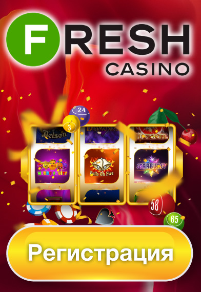 Net igaming casino-bonusesФриспины за регистрацию ᐈ Казино с бесплатными фриспинами без.