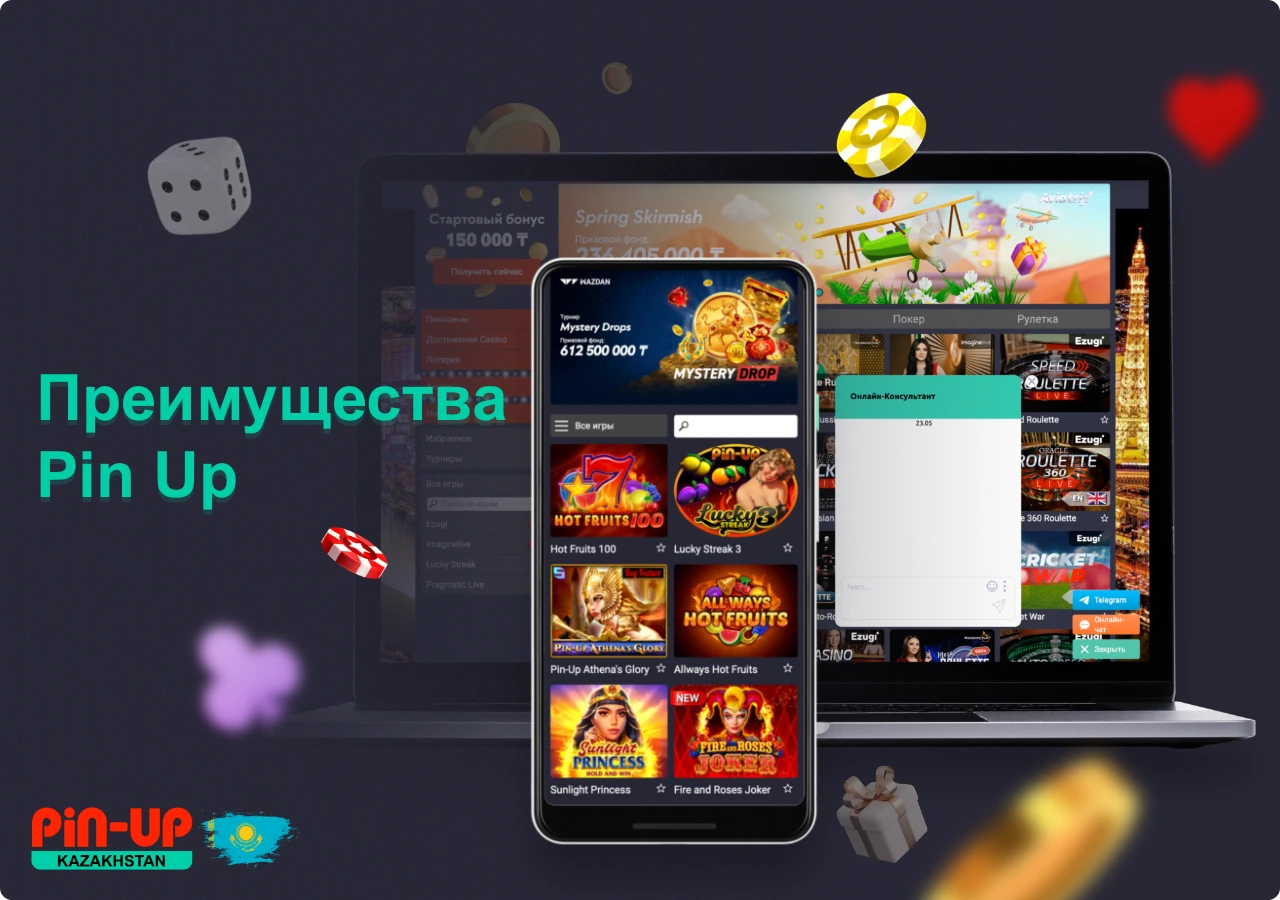 Pin Up casino - регистрация и вход, играть в лучшие игровые автоматы
