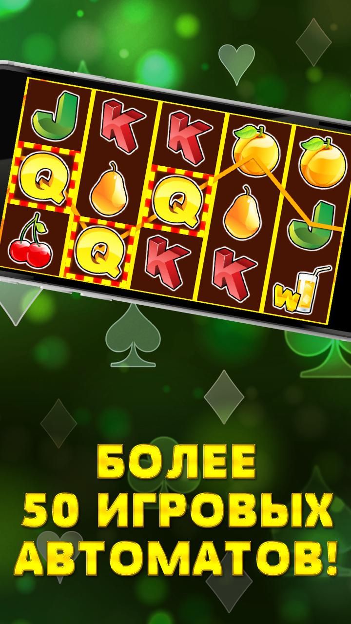 Фриспины ― бесплатные бездепозитные спины в игровых автоматах.