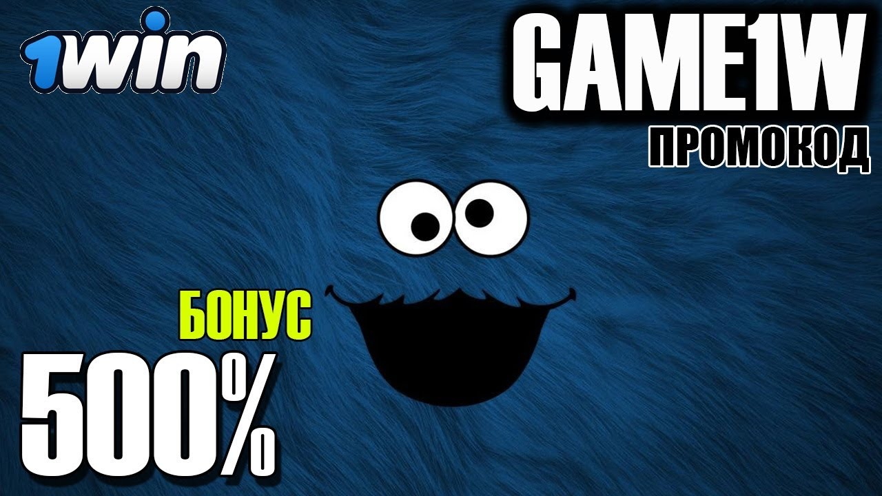 Win 1ВИН официальный сайт с актуальным зеркалом, 1win.
