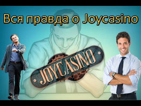 Z-joycasino1.hostЗеркало Joycasino Доступ 24/7 - рабочее зеркало на сегодня.