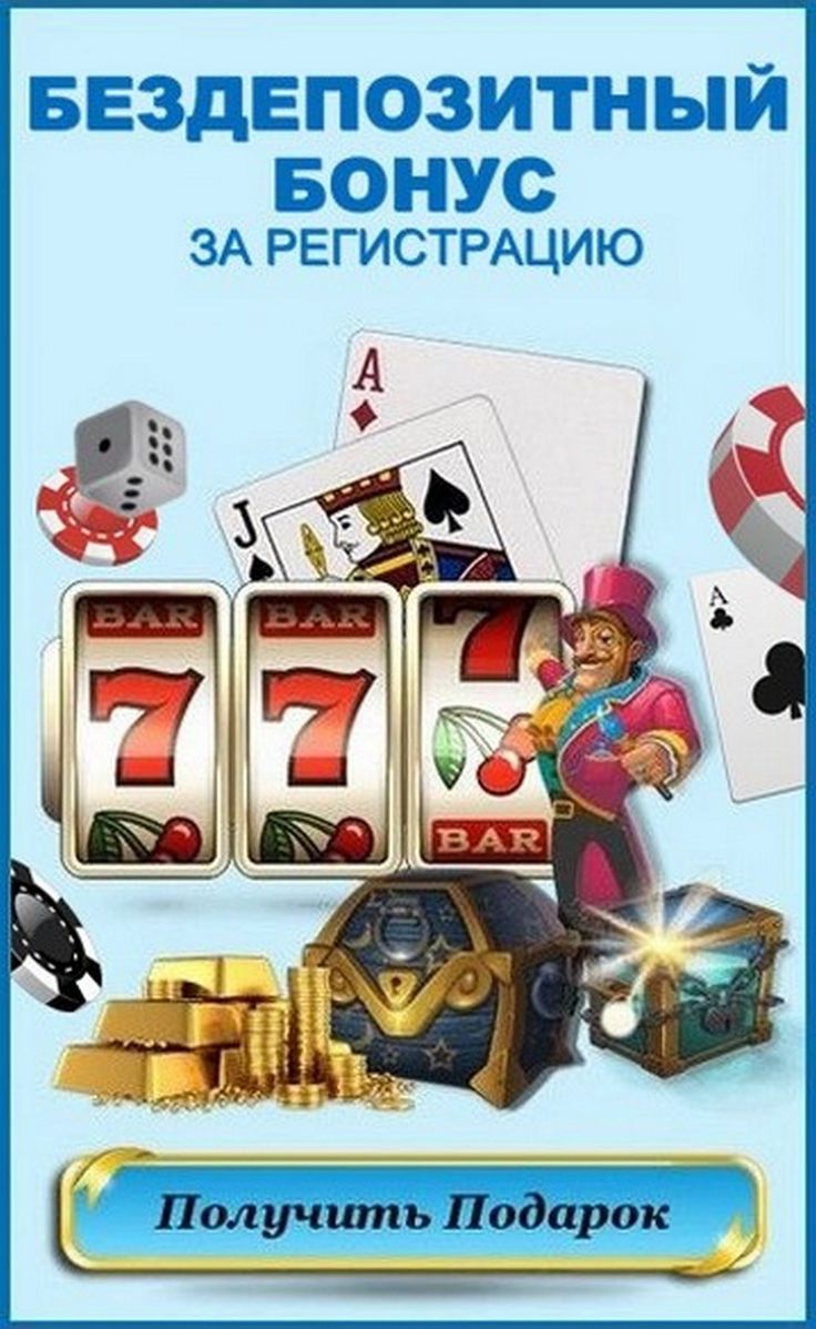 Казино Фреш Fresh Casino - официальный сайт - играть в лицензионные.