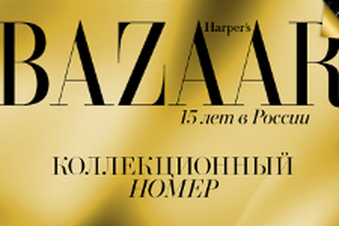 Бесплатно