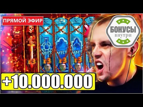 Бонусы казино 1win как использовать акции в 2024