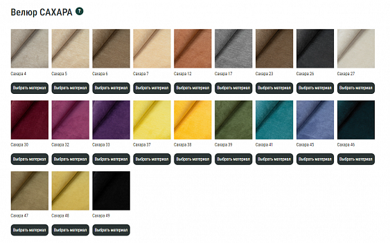 ���� ������ ����� / Lover 562x593x1112