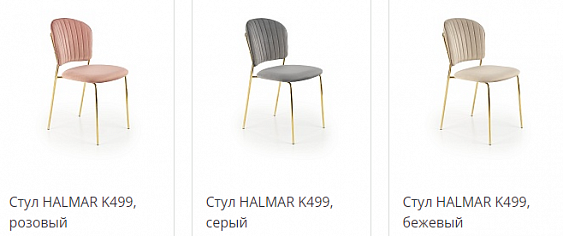 ��������� ������  ������� / GALARDO ����� / ������.  ���� K499