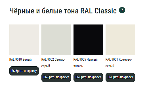 ���� ������ ����� / Jaap 400x400x800