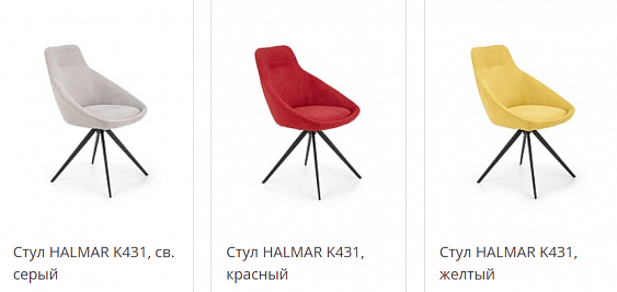 ��������� ������ HALMAR ������ /URBANO, ��� ������� / ����� ������ / ��� �������, ���� K431