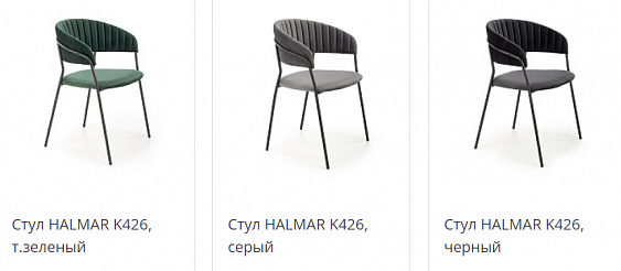 ��������� ������ HALMAR ������� / BRODWAY, ����� ������, ���� K426