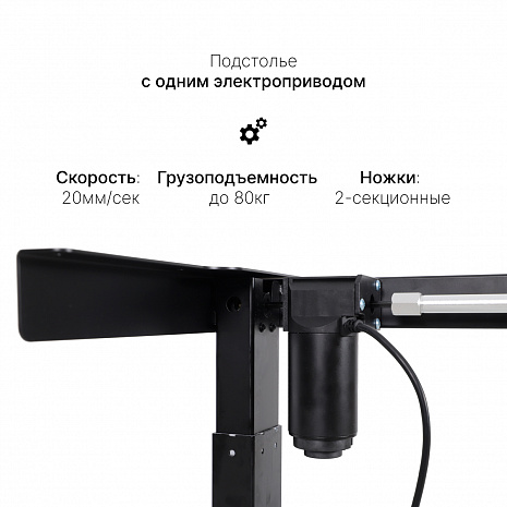 ���� � �����������  1000-1380*800*710-1150  � ������������� ������������ ������ �� ��������� �6