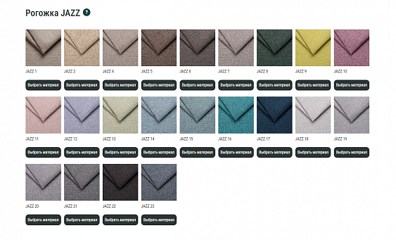 ������ ����� / Razor 800x845x1100