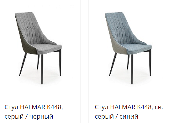 ��������� ������ HALMAR ������� / RICARDO, ����� ������, ���� K448