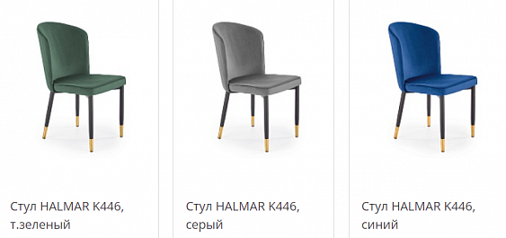 ��������� ������ HALMAR ������� / RAYMOND, ����������, ���� K446