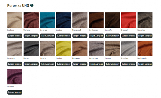 ���� ������ ����� /  Vetro 470x560x980
