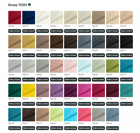 ������ ���� / Ella 830x900x1150