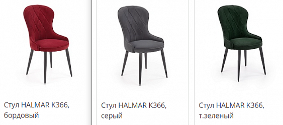 ��������� ������ HALMAR ����� /  RADUS, ������, ���, ���� K366