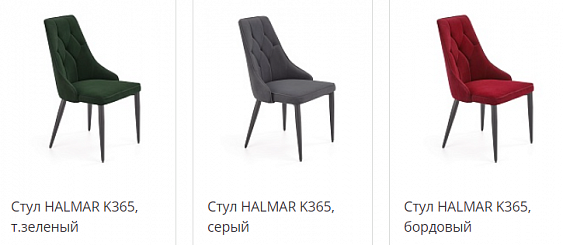 ��������� ������ HALMAR ����� /  RADUS, ������, ���, ���� K366